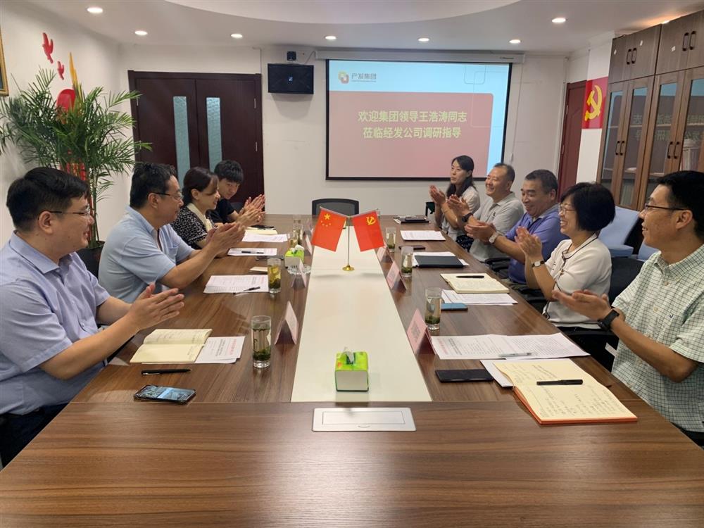 產(chǎn)發(fā)集團(tuán)黨委委員、副總經(jīng)理王浩濤同志帶隊(duì)調(diào)研濟(jì)南經(jīng)濟(jì)發(fā)展有限公司
