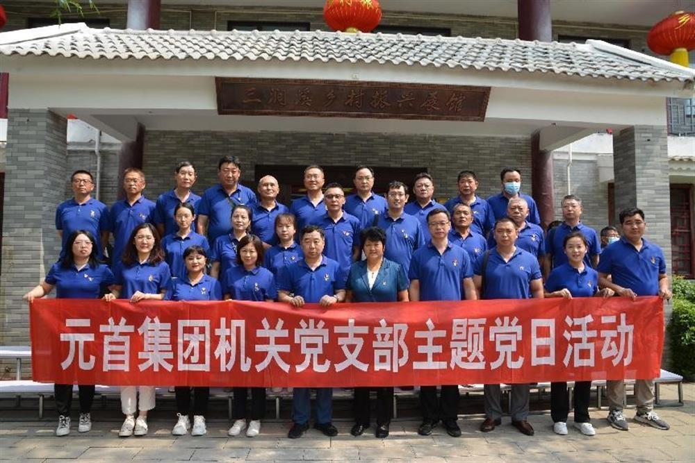 元首集團(tuán)：三業(yè)并舉，打造一流紡織服裝科技集團(tuán)