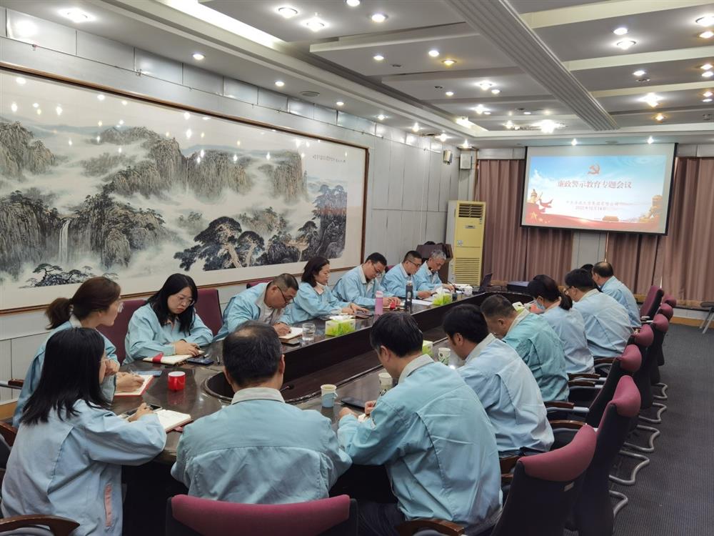 知敬畏、存戒懼，擔當作為守底線